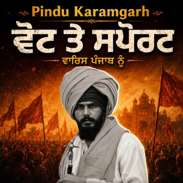 download Vote Warish Punjab Nu Pindu Karamgarh mp3 song ringtone, Vote Warish Punjab Nu Pindu Karamgarh full album download