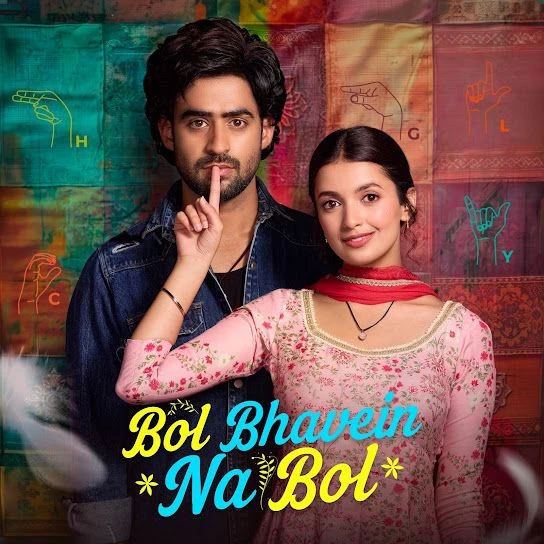 download Dua (Bol Bhavein Na Bol) Amrinder Gill mp3 song ringtone, Dua (Bol Bhavein Na Bol) Amrinder Gill full album download