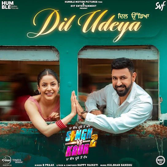 download Dil Udeya (Singh Vs Kaur 2 ) B Praak, Gippy Grewal mp3 song ringtone, Dil Udeya (Singh Vs Kaur 2 ) B Praak, Gippy Grewal full album download
