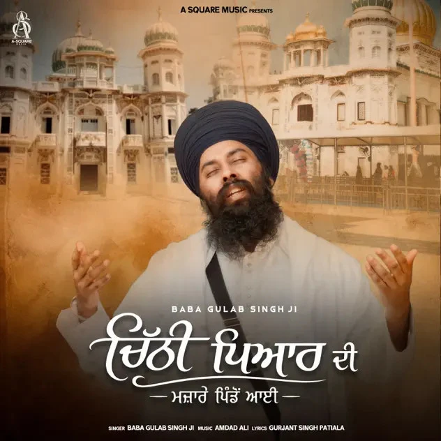 download Chithi Pyaar di Mazare Pindo Aayi Baba Gulab Singh Ji mp3 song ringtone, Chithi Pyaar di Mazare Pindo Aayi Baba Gulab Singh Ji full album download
