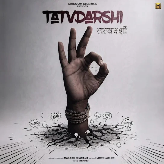download Tatvdarshi Masoom Sharma mp3 song ringtone, Tatvdarshi Masoom Sharma full album download