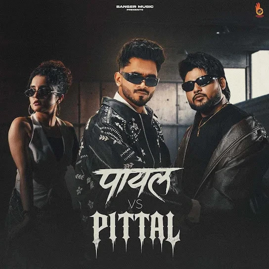 download Payal Vs Pittal Shiva Choudhary, Bintu Pabra mp3 song ringtone, Payal Vs Pittal Shiva Choudhary, Bintu Pabra full album download