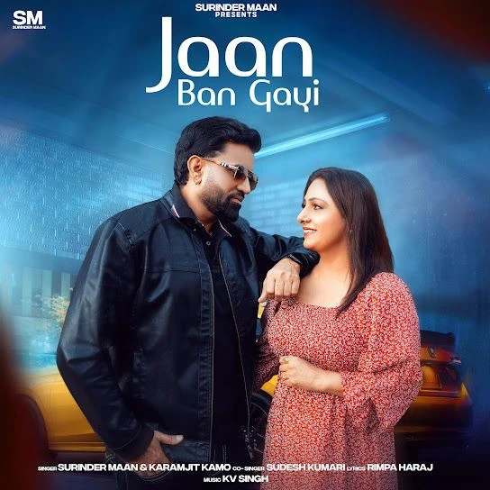download Jaan Ban Gyi Surinder Maan, Sudesh Kumari mp3 song ringtone, Jaan Ban Gyi Surinder Maan, Sudesh Kumari full album download