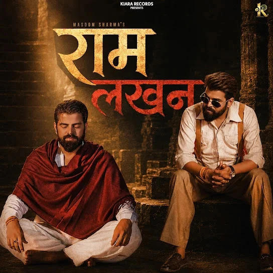 download Ram Lakhan Masoom Sharma mp3 song ringtone, Ram Lakhan Masoom Sharma full album download