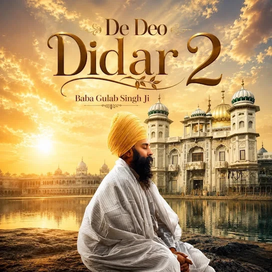 download De Deo Didar 2 Baba Gulab Singh Ji mp3 song ringtone, De Deo Didar 2 Baba Gulab Singh Ji full album download