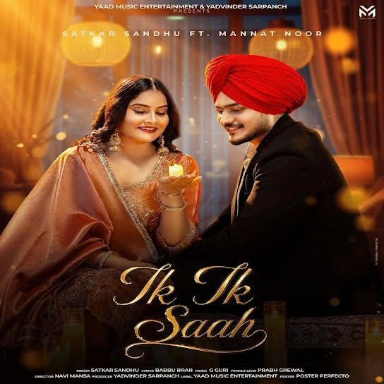 download Ik Ik Saah Satkar Sandhu mp3 song ringtone, Ik Ik Saah Satkar Sandhu full album download