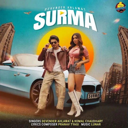 download Surma Devender Ahlawat, Komal Chaudhary mp3 song ringtone, Surma Devender Ahlawat, Komal Chaudhary full album download