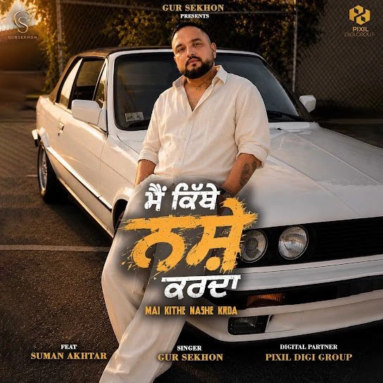 download Mai Kithe Nashe Krda Gur Sekhon, Suman Akhtar mp3 song ringtone, Mai Kithe Nashe Krda Gur Sekhon, Suman Akhtar full album download