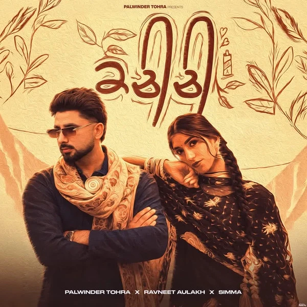 download KACHEECHI Palwinder Tohra, Ravneet Aulakh mp3 song ringtone, KACHEECHI Palwinder Tohra, Ravneet Aulakh full album download