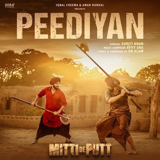 download Peediyan Surjit Khan mp3 song ringtone, Peediyan Surjit Khan full album download