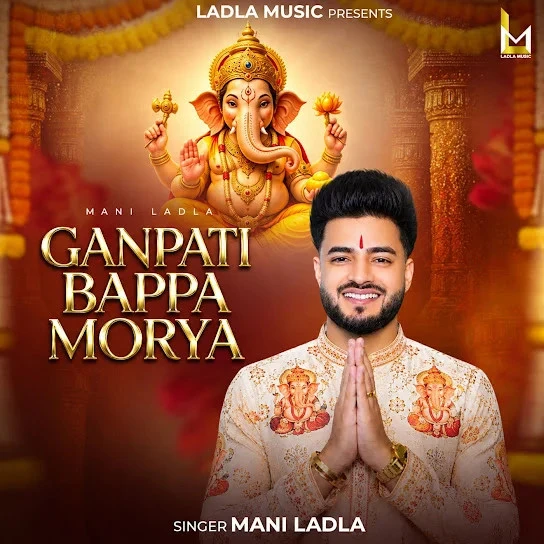 download Ganpati Bappa Morya Mani Ladla mp3 song ringtone, Ganpati Bappa Morya Mani Ladla full album download