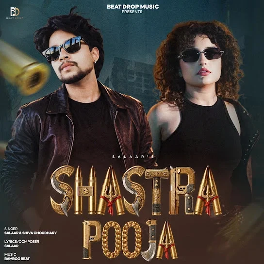 download Shastra Pooja Shiva Choudhary, Salaar mp3 song ringtone, Shastra Pooja Shiva Choudhary, Salaar full album download