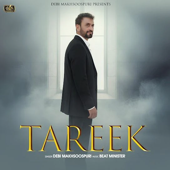 download Tareek Debi Makhsoospuri mp3 song ringtone, Tareek Debi Makhsoospuri full album download