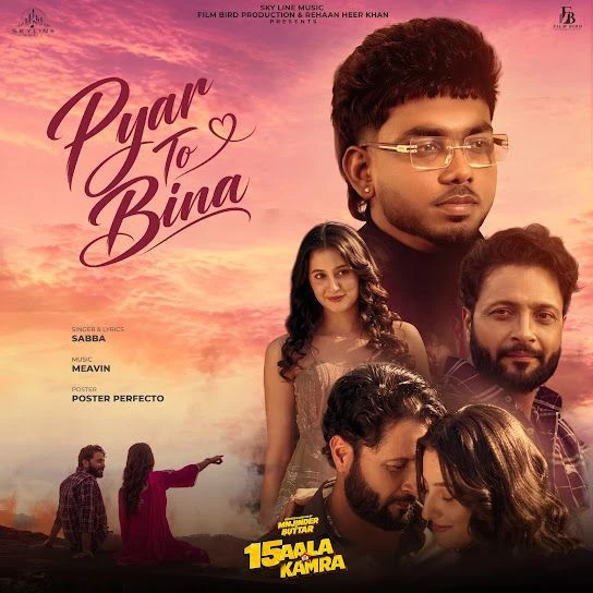 download Pyar To Bina SABBA mp3 song ringtone, Pyar To Bina SABBA full album download