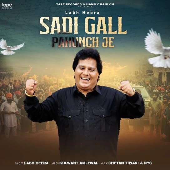 download Sadi Gall Pahunch Je Labh Heera mp3 song ringtone, Sadi Gall Pahunch Je Labh Heera full album download