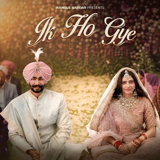 download Ik Ho Gye Rangle Sardar mp3 song ringtone, Ik Ho Gye Rangle Sardar full album download