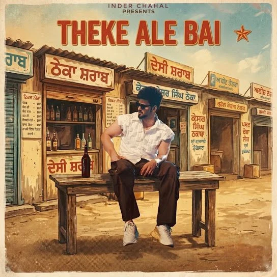 download Theke Ale Bai Inder Chahal mp3 song ringtone, Theke Ale Bai Inder Chahal full album download