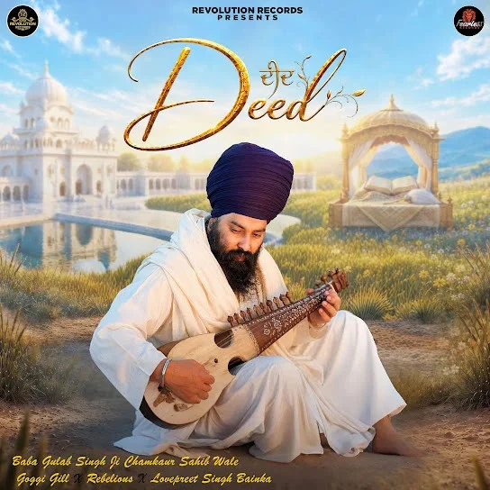download Deed Baba Gulab Singh Ji mp3 song ringtone, Deed Baba Gulab Singh Ji full album download