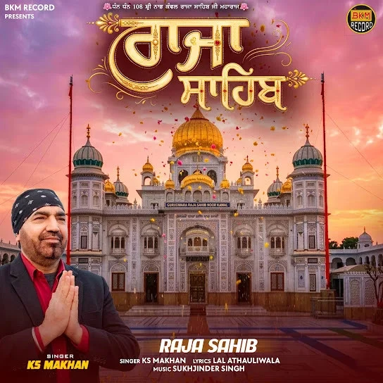 download Raja Sahib KS Makhan mp3 song ringtone, Raja Sahib KS Makhan full album download