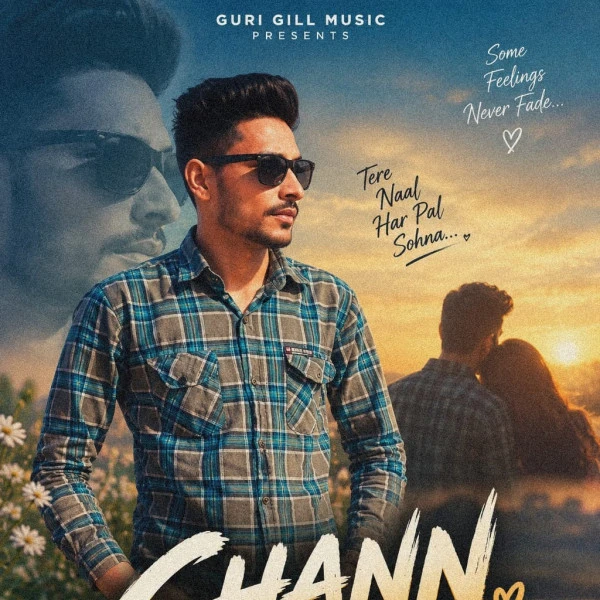 download Chann Guri Gill mp3 song ringtone, Chann Guri Gill full album download