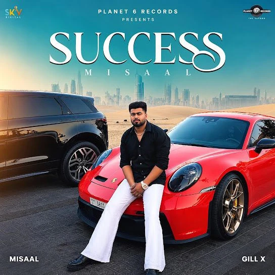 download Misaal Misaal mp3 song ringtone, Misaal Misaal full album download