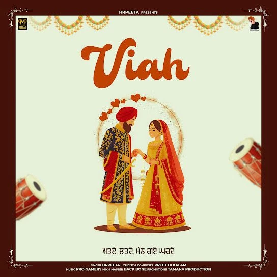 download Viah Hrpeeta mp3 song ringtone, Viah Hrpeeta full album download