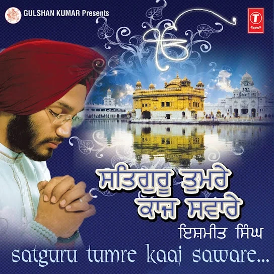 download Mitar Pyare Nu Ishmeet Singh mp3 song ringtone, Satguru Tumre Kaaj Saware Ishmeet Singh full album download