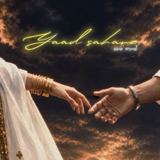 download Yaad Sahare Amrit Randhawa, Asees Kaur mp3 song ringtone, Yaad Sahare Amrit Randhawa, Asees Kaur full album download
