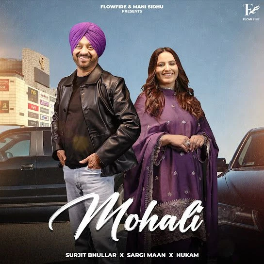 download Mohali Surjit Bhullar, Sargi Maan mp3 song ringtone, Mohali Surjit Bhullar, Sargi Maan full album download