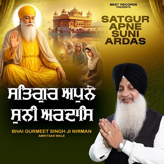 Download Satgur Apne Suni Ardas Bhai Gurmeet Singh Ji Nirman full mp3 album