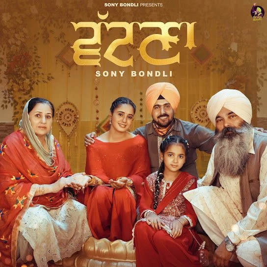 download Vatna Sony Bondli mp3 song ringtone, Vatna Sony Bondli full album download