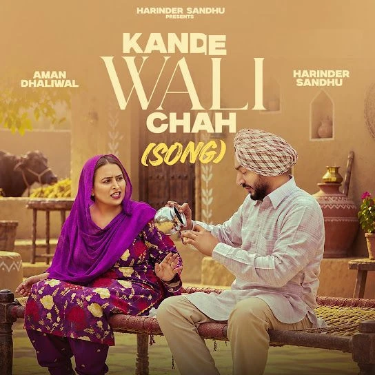 download KANDE WALI CHAH Harinder Sandhu, Aman Dhaliwal mp3 song ringtone, KANDE WALI CHAH Harinder Sandhu, Aman Dhaliwal full album download