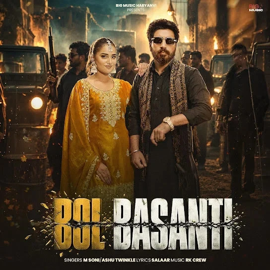 download Bol Basanti M Soni, Ashu Twinkle mp3 song ringtone, Bol Basanti M Soni, Ashu Twinkle full album download
