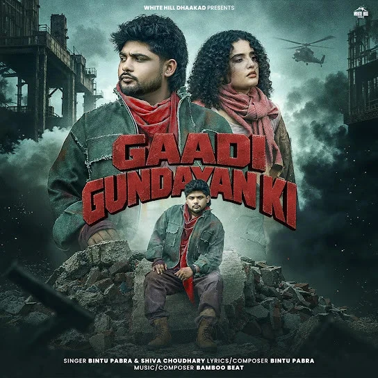 download Gaadi Gundayan Ki Bintu Pabra, Shiva Choudhary mp3 song ringtone, Gaadi Gundayan Ki Bintu Pabra, Shiva Choudhary full album download