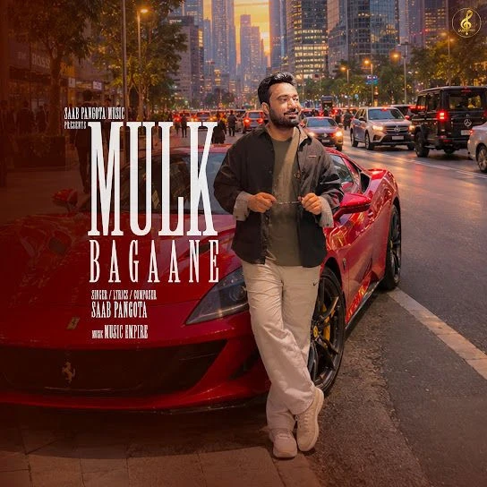 download Mulk Bagaane Saab Pangota mp3 song ringtone, Mulk Bagaane Saab Pangota full album download