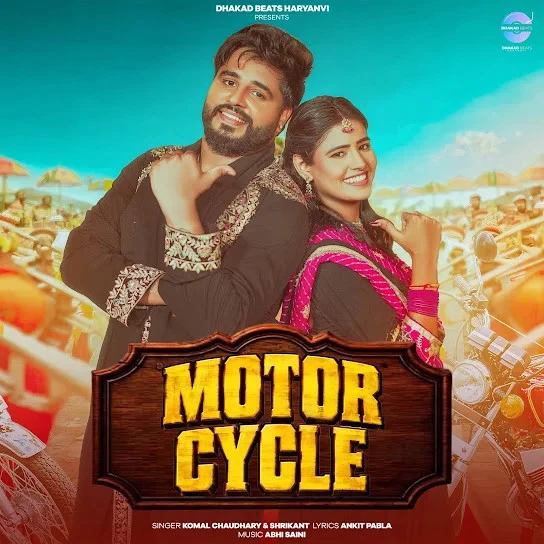 download Motor Cycle Komal Chaudhary, Shrikant mp3 song ringtone, Motor Cycle Komal Chaudhary, Shrikant full album download