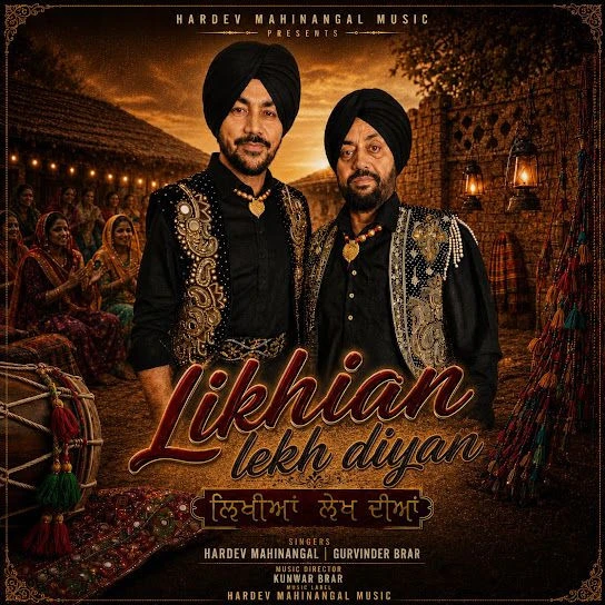 download Likhian Lekh Diyan Hardev Mahinangal, Gurvinder Brar mp3 song ringtone, Likhian Lekh Diyan Hardev Mahinangal, Gurvinder Brar full album download