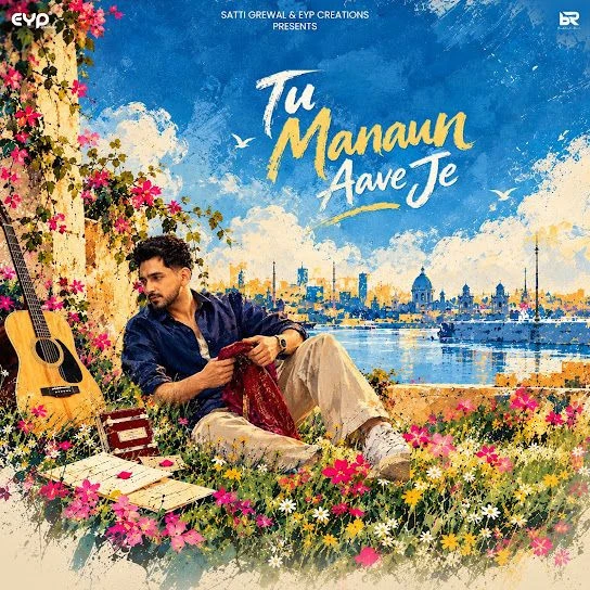 download Tu Manaun Aave Je Babbal Rai mp3 song ringtone, Tu Manaun Aave Je Babbal Rai full album download