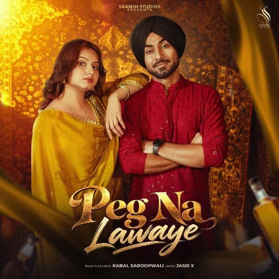 download Peg Na Lawaye Kabal Saroopwali mp3 song ringtone, Peg Na Lawaye Kabal Saroopwali full album download