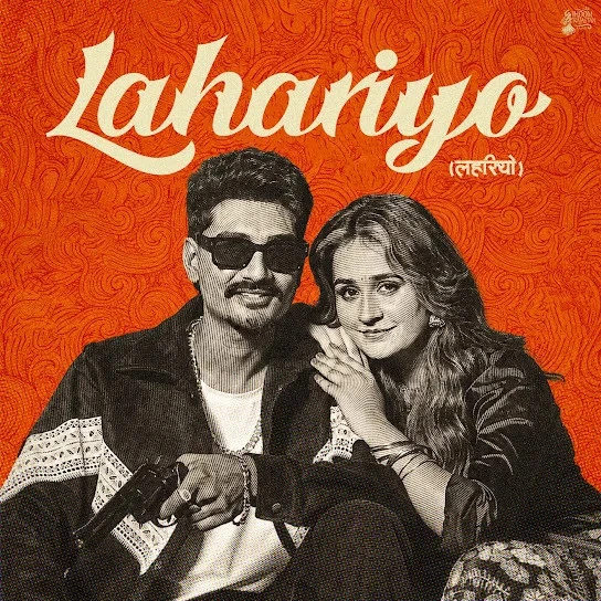 download Lahariyo Pradeep Solanki, Rashmi Nishad mp3 song ringtone, Lahariyo Pradeep Solanki, Rashmi Nishad full album download