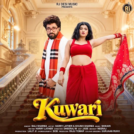 download Kuwari Bali Sharma mp3 song ringtone, Kuwari Bali Sharma full album download