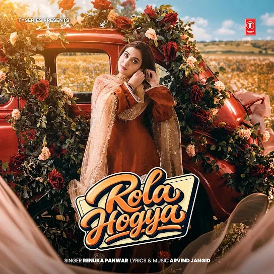 download Rola Hogya Renuka Panwar mp3 song ringtone, Rola Hogya Renuka Panwar full album download