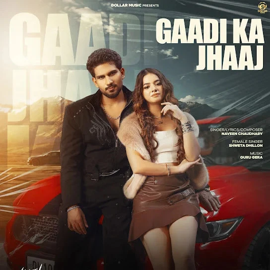 download Gaadi Ka Jhaaj Naveen Chaudhary, Shweta Dhillon mp3 song ringtone, Gaadi Ka Jhaaj Naveen Chaudhary, Shweta Dhillon full album download