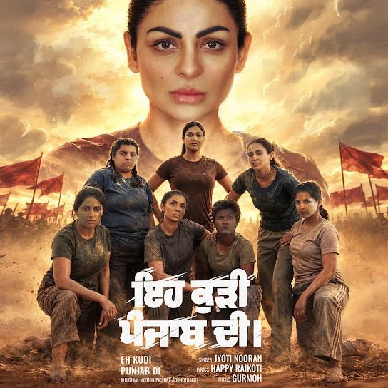 download Eh Kudi Punjab Di Jyoti Nooran mp3 song ringtone, Eh Kudi Punjab Di Jyoti Nooran full album download