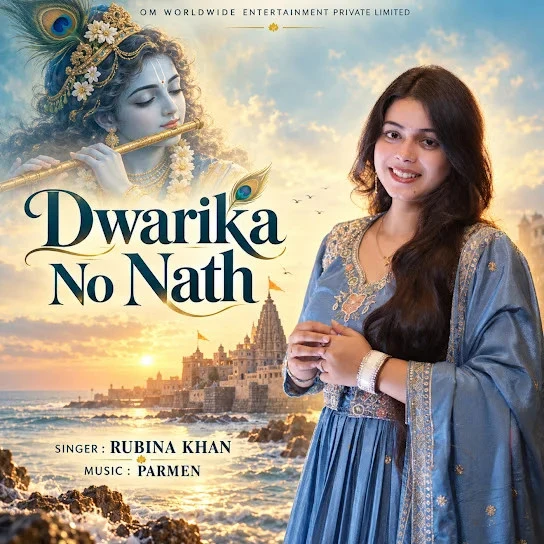 download Dwarika No Nath Rubina Khan mp3 song ringtone, Dwarika No Nath Rubina Khan full album download