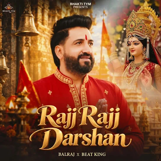 download Jaikare Sherawali De Balraj mp3 song ringtone, Rajj Rajj Darshan Balraj full album download