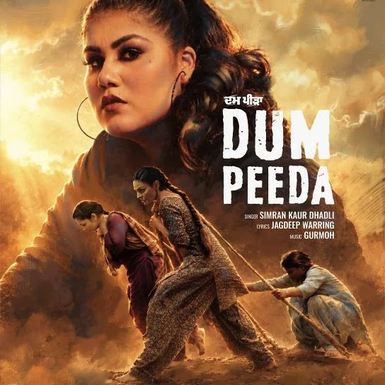 download Dum Peeda Simiran Kaur Dhadli mp3 song ringtone, Dum Peeda Simiran Kaur Dhadli full album download