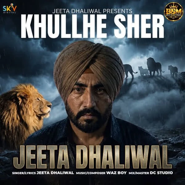 download Khullhe Sher Jeeta Dhaliwal mp3 song ringtone, Khullhe Sher Jeeta Dhaliwal full album download
