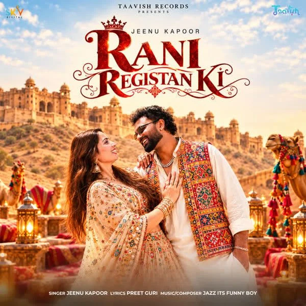 download Rani Registan Ki Jeenu Kapoor mp3 song ringtone, Rani Registan Ki Jeenu Kapoor full album download