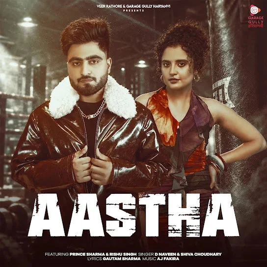 download Aastha D Naveen, Shiva Choudhary mp3 song ringtone, Aastha D Naveen, Shiva Choudhary full album download